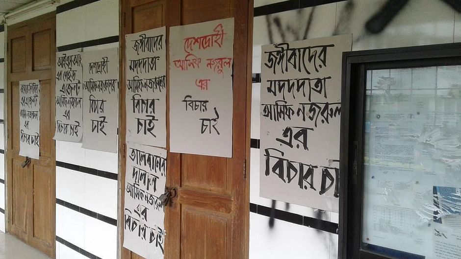 Posters against Dhaka University professor Asif Nazrul on campus, 18 August 2021