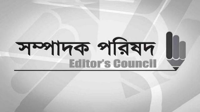 Editors' Council