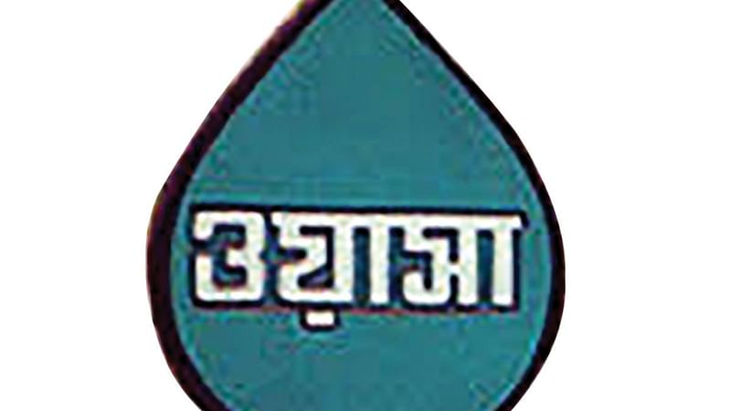 WASA logo