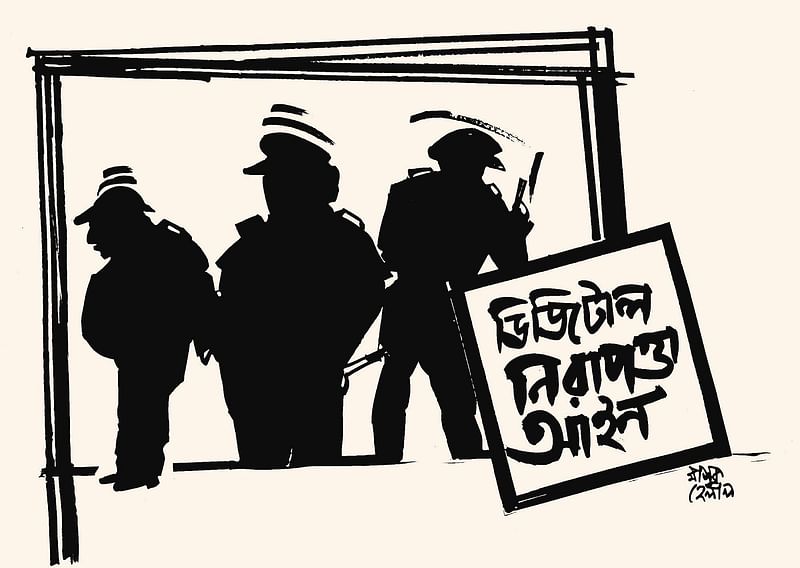 Prothom Alo illustration