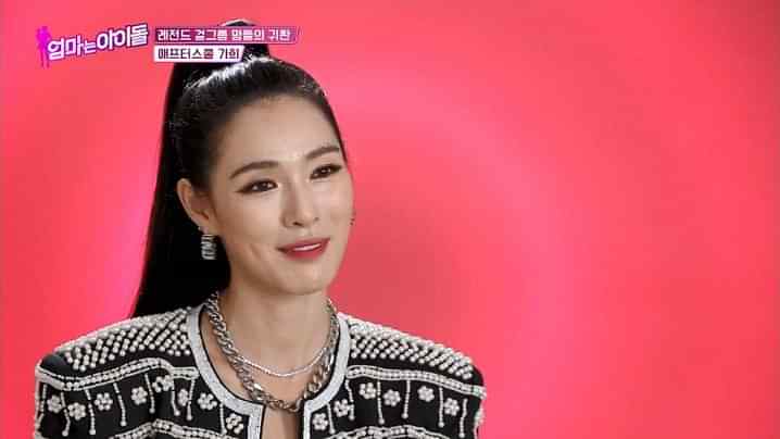 Kahi Talks About Her Emotional Journey On “Mama The Idol,” Support From  After School Members, And More