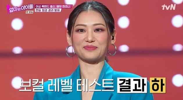 Kahi Talks About Her Emotional Journey On “Mama The Idol,” Support From  After School Members, And More