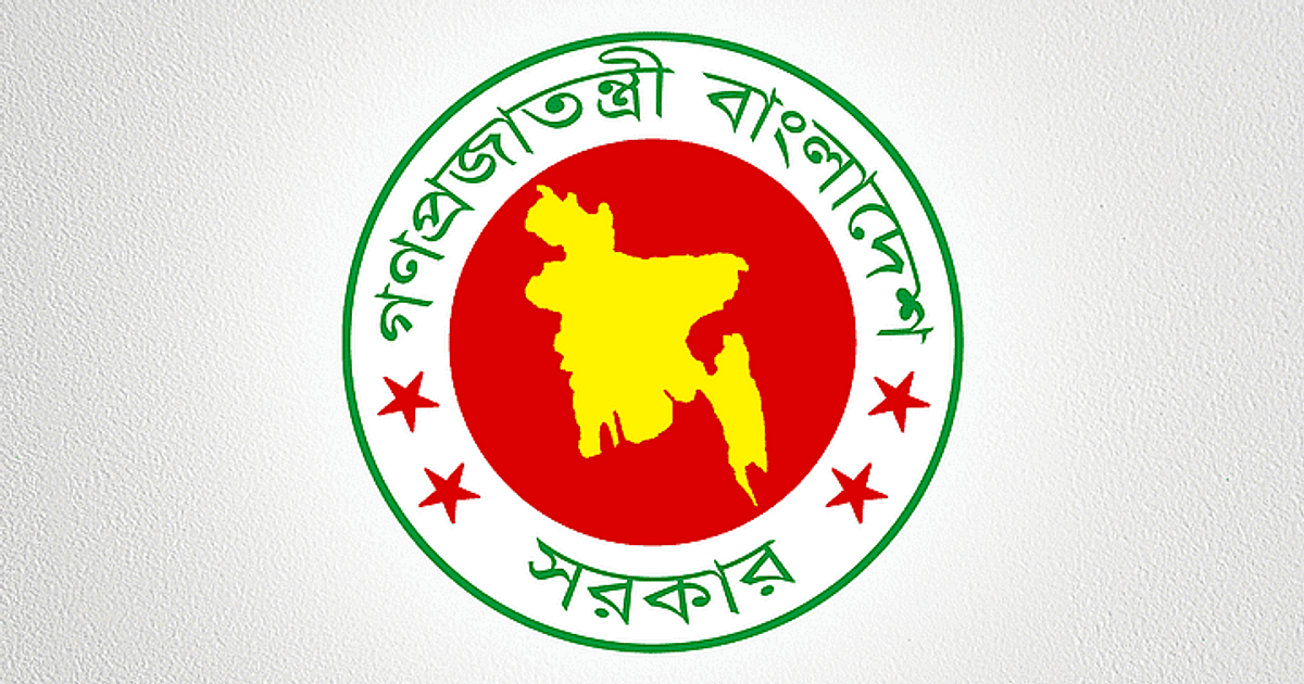 Made in bangladesh. Герб Бангладеш. Печать Бангладеш. Герб Бангладеш фото. Дакка герб.