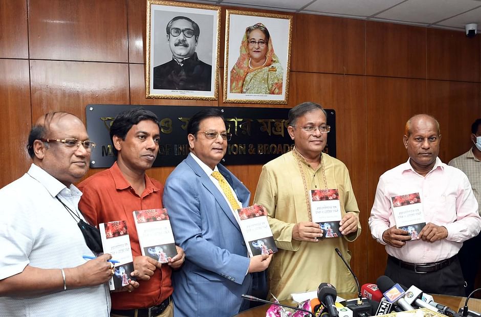 Information and Broadcasting Minister Hasan Mahmud unveils a book on relation of coronavirus with tobacco and drugs at his secretariat office on 28 April 2022