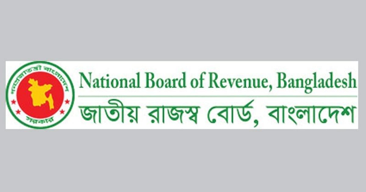 face-budget-deficit-through-internal-resource-collection-nbr-chairman