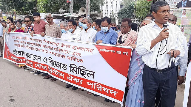 Hindu Bouddha Christian Oikya Parishad organises a rally in front of the National Press Club on Saturday to protest against the foreign minister's statement 