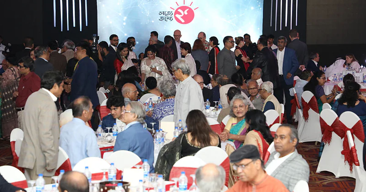 Prothom Alo's reception event kicks off