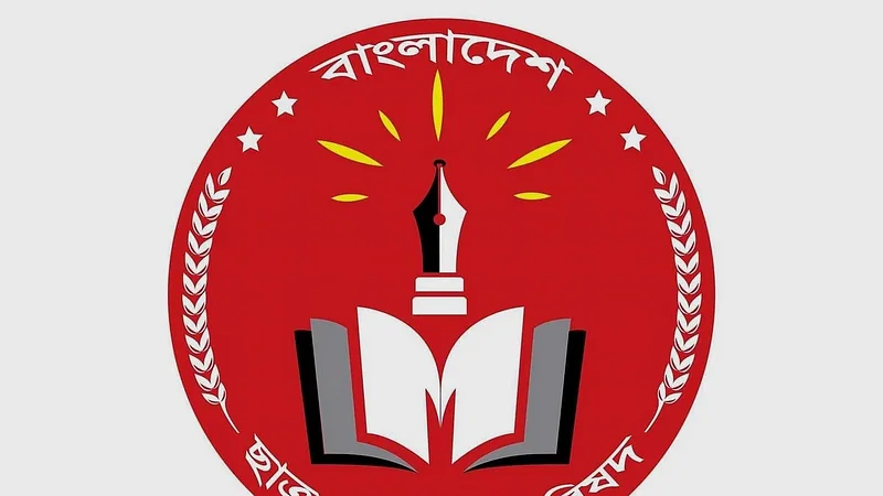 Chhatra Odhikar Parishad logo