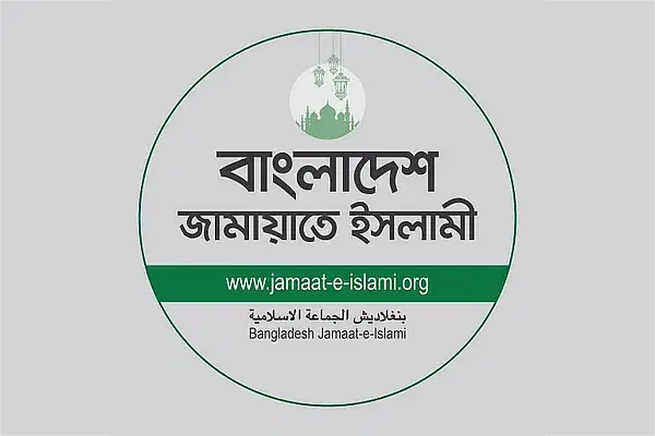 Ban On Jamaat-Shibir Lifted: Govt | Prothom Alo