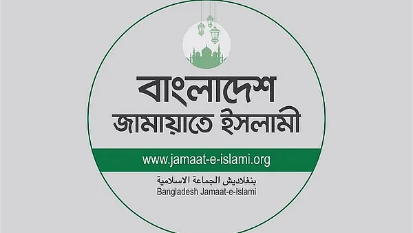 Logo of Bangladesh Jamaat-e-Islami