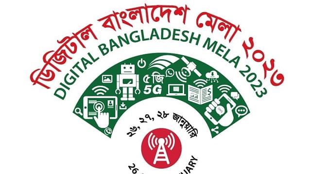 Digital Bangladesh Mela 2023