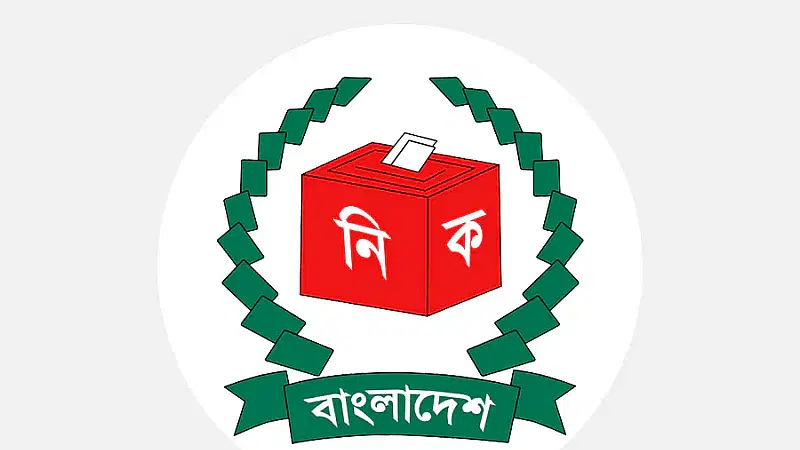 Election Commission Logo