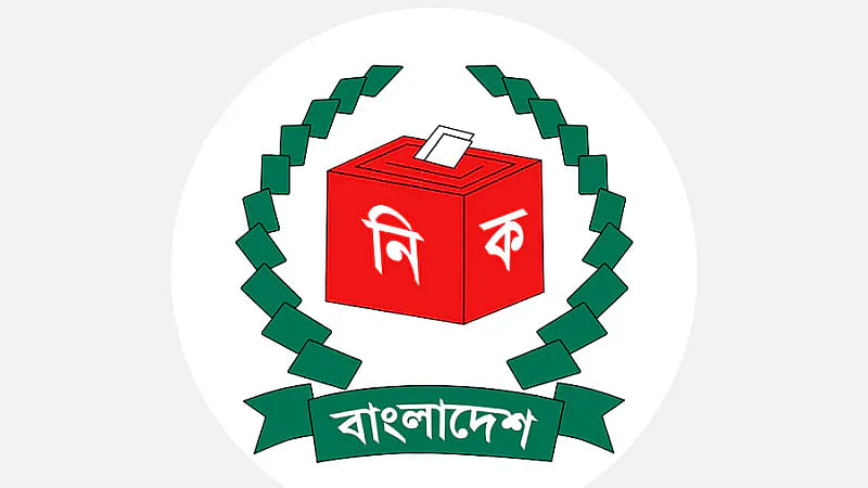 Election Commission logo