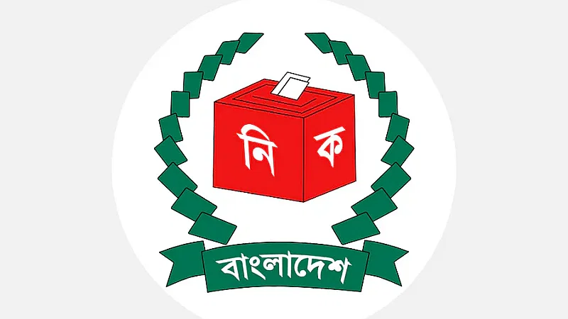 Election Commission logo