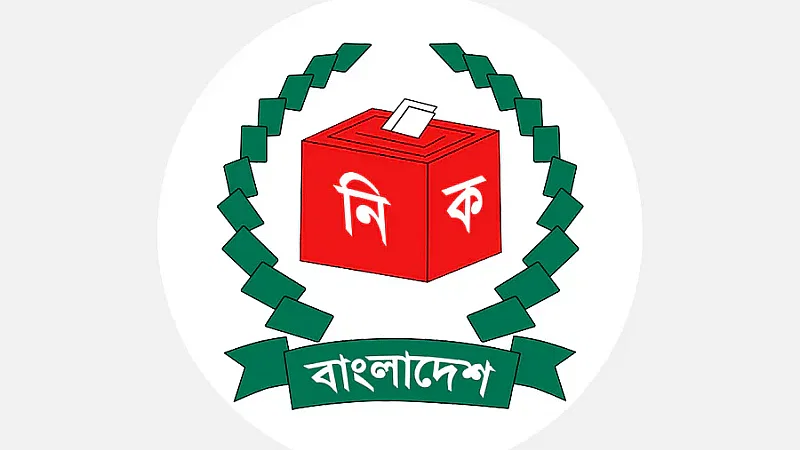 Election Commission logo