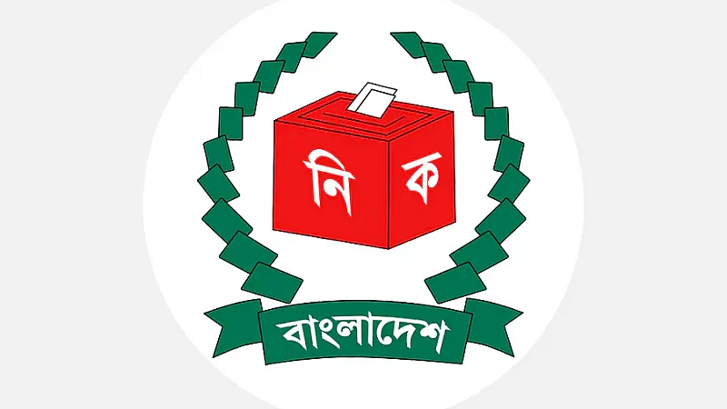 Election Commission logo