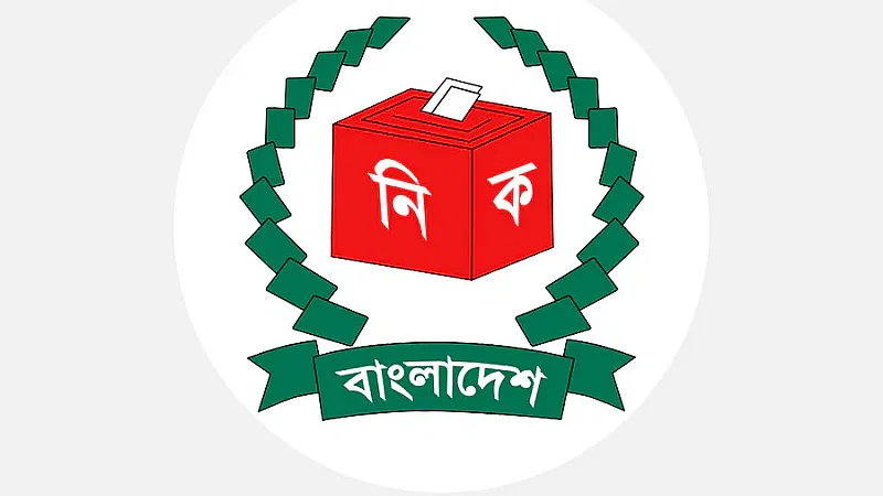 Election Commission logo