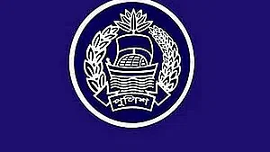 Bangladesh Police emblem