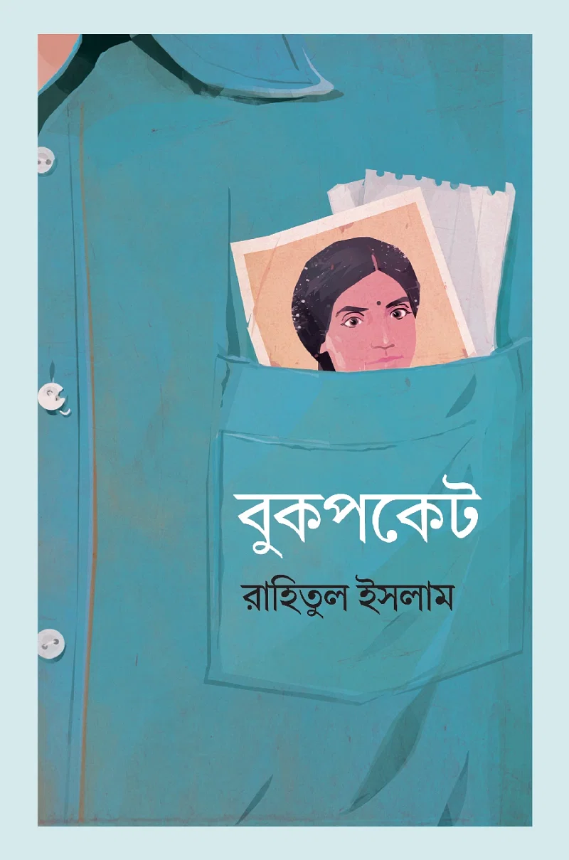 Cover of novel `Bookpocket'