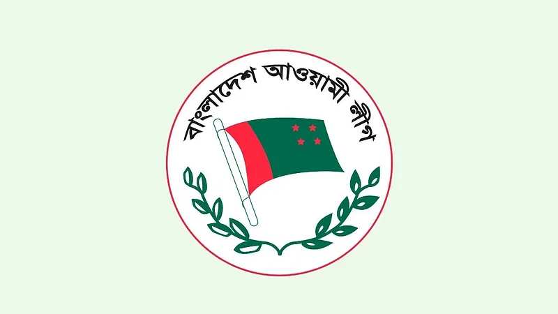 Bangladesh Awami League logo