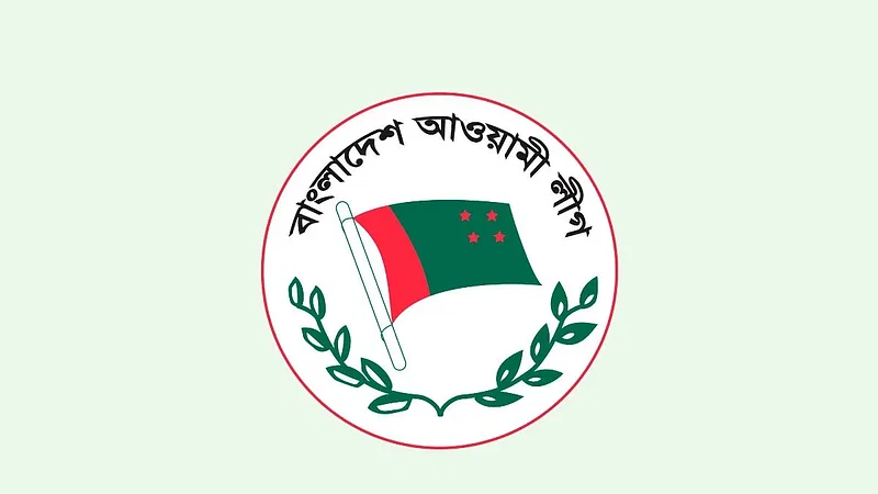 Bangladesh Awami League logo