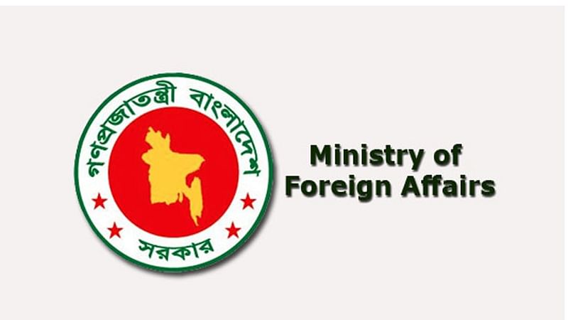 Foreign ministry