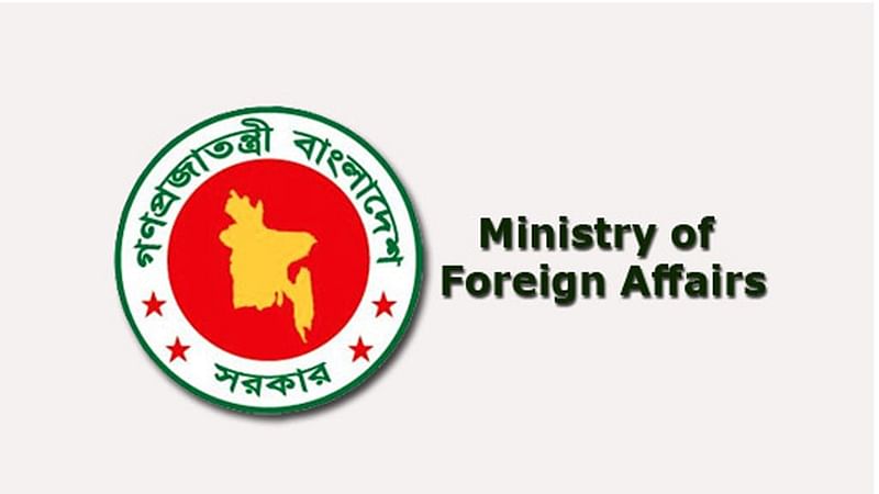 Foreign ministry