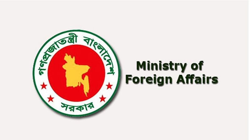 Foreign ministry