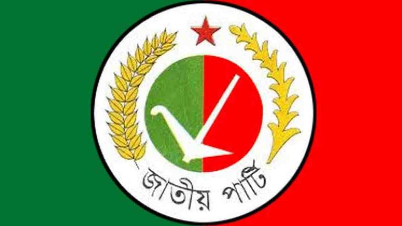 Jatiya Party flag