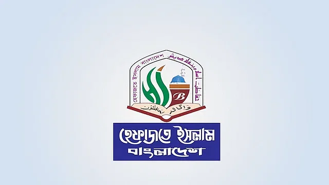 Hefazat-e-Islami logo