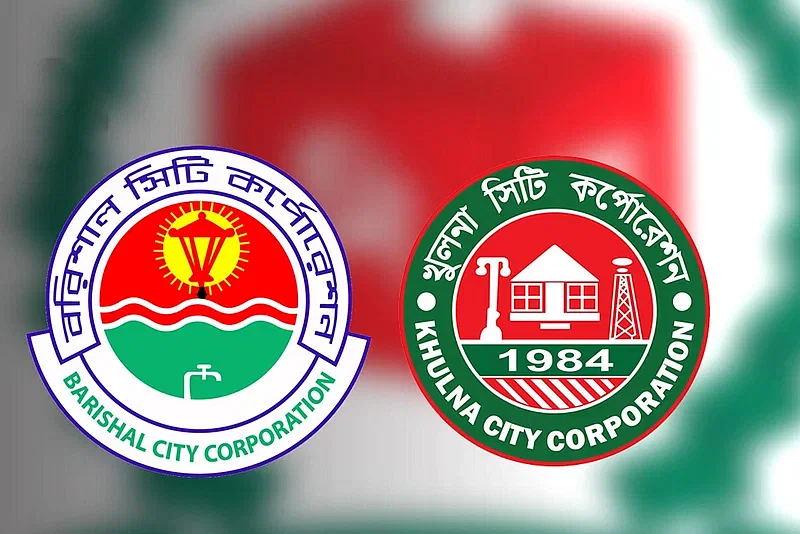 Logos of Khulna, Barishal city corporations