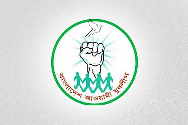 Logo of Bangladesh Awami League Jubo League 