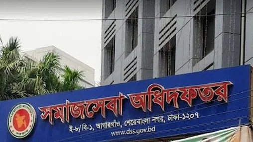 Prothom Alo 