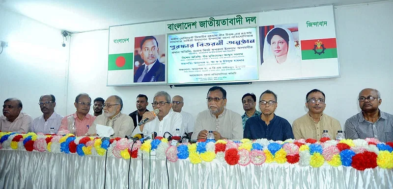 BNP secretary general Mirza Fakhrul Islam Alamgir said these while addressing a programme marking 42nd death anniversary of the party’s founder Ziaur Rahman at the party chairperson’s Gulshan office on 18 August, 2023