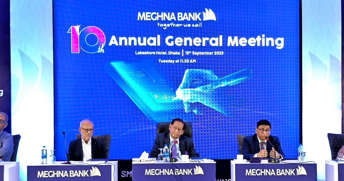 meghna-bank-holds-10th-agm