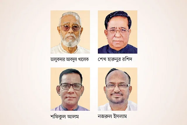 Clockwise from top , Talukder Abdul Khaleque, Sheikh Harunur Rashid, Nazrul Islam and Shafiqul Alam