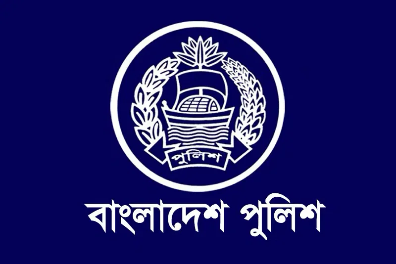 Bangladesh Police