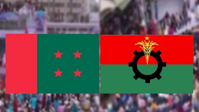 Flags of Awami League and BNP