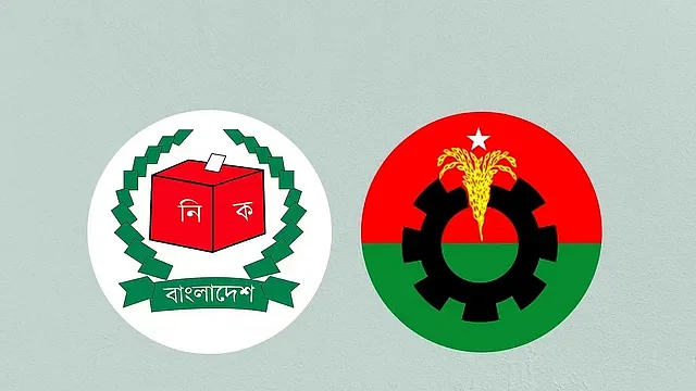 Logos of EC and BNP