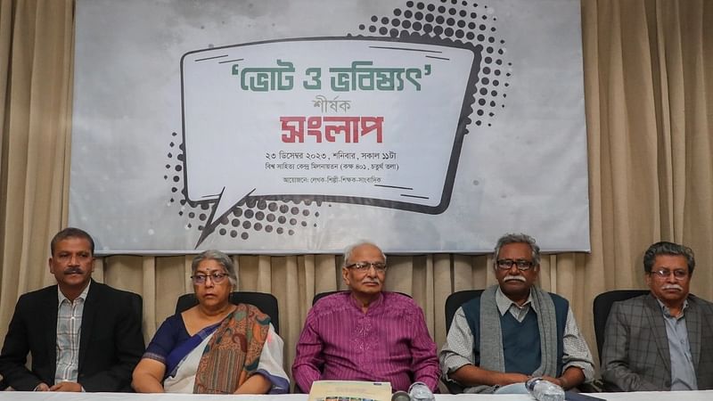 Prothom Alo