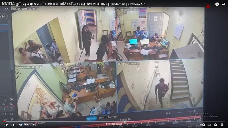 Ruma, Thanchi bank robbery: As it appears on CCTV footage