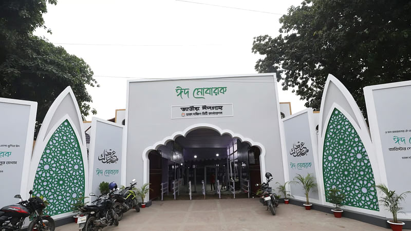 Prothom Alo 