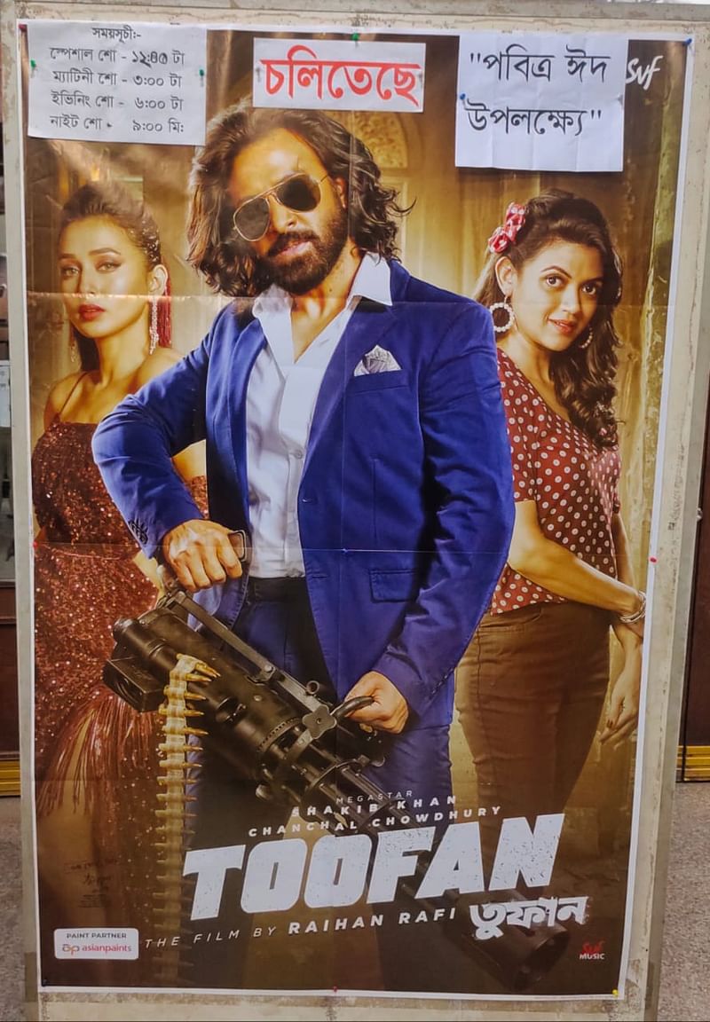 Poster of the movie Toofan