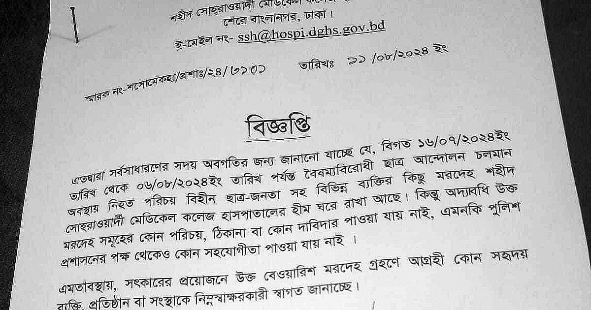 en.prothomalo.com