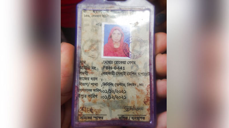 Identity card of Rokeya Begum who has been killed in clashes between RMG workers in Ashulia on 17 September.