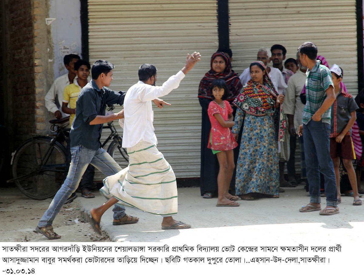 Supporters of ruling party-backed candidate Asaduzzaman Babu drive away voters at the Shialdanga Government Primary School in Satkhira sadar upazila during upazila council elections on Monday. Photo: Prothom Alo