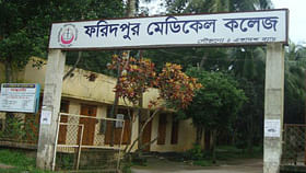 Faridpur Medical College. File photo