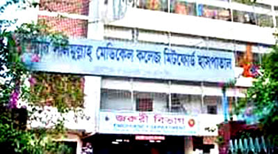 Sir Salimullah Medical College and Mitford Hospital. File photo