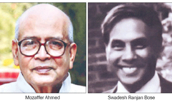 Bangladesh Bank has decided to confer 'Bangladesh Bank award 2013 to Professor Muzaffer Ahmad and Swadesh Ranjan Bose (posthumous).