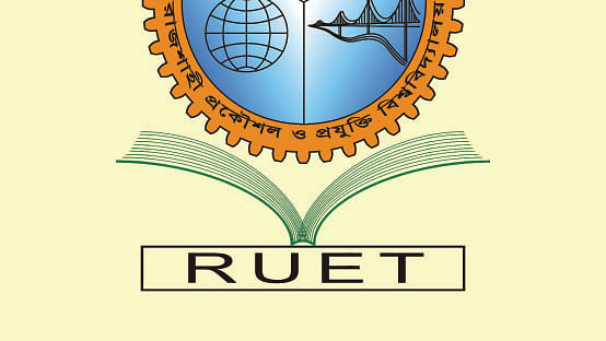 RUET logo 